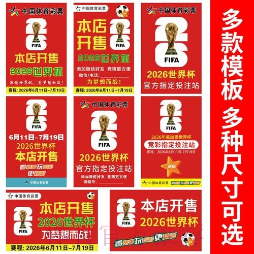 如何选取安全可靠的世界杯竞猜官方网站
