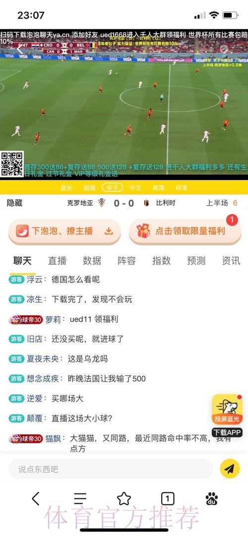 世界杯投注安全平台的最新官方网站 世界杯投注安全平台的最新官方网站